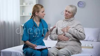 医生检查老年病人，在病历中书写诊断，疼痛